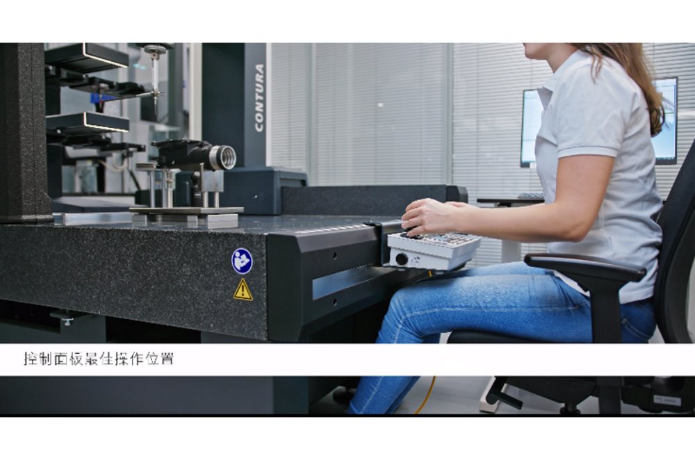 蔡司 CONTURA三坐標機